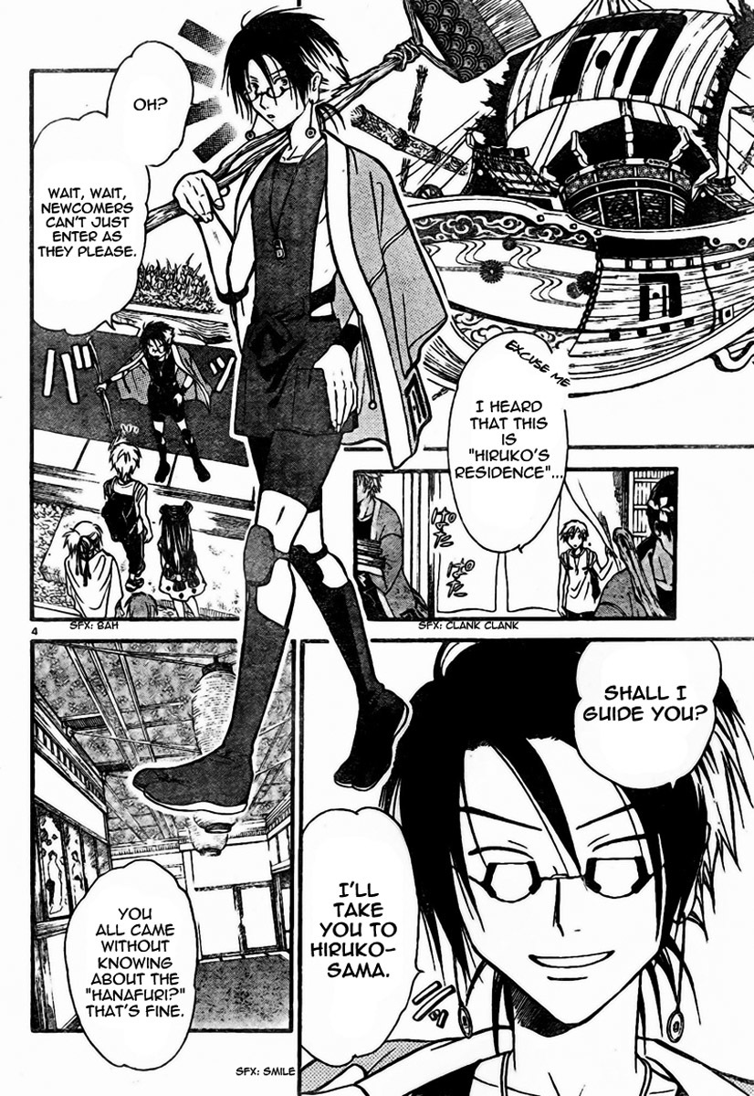 Arata Kangatari Chapter 53 page 5 - Chapter 53