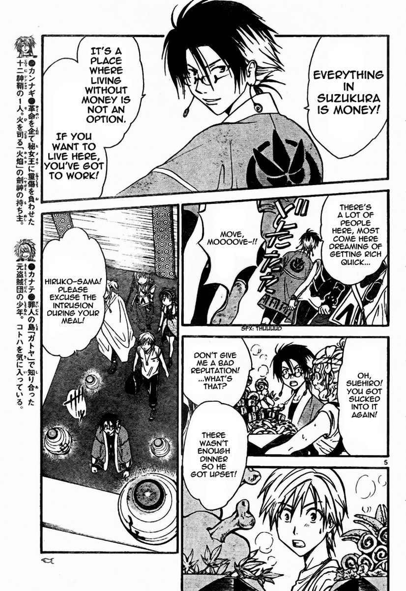 Arata Kangatari Chapter 53 page 6 - Chapter 53