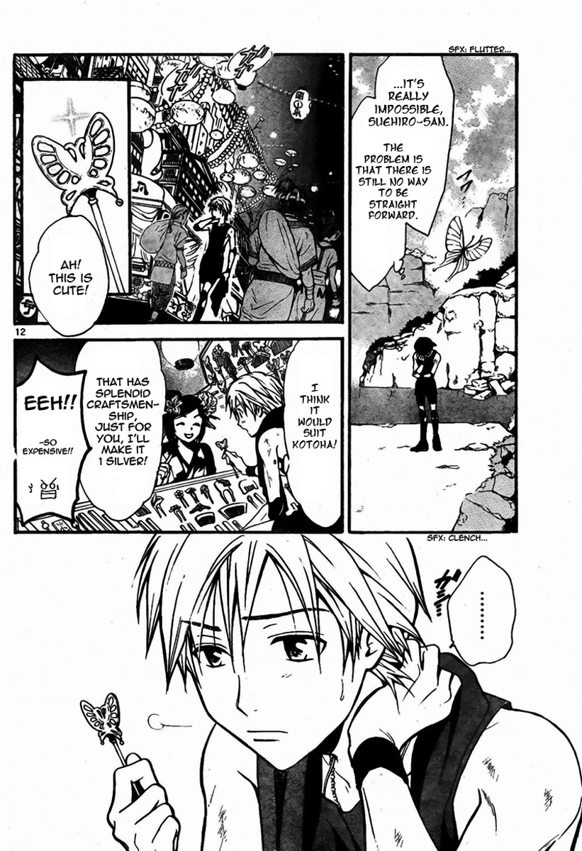 Arata Kangatari Chapter 54 page 13 - Chapter 54