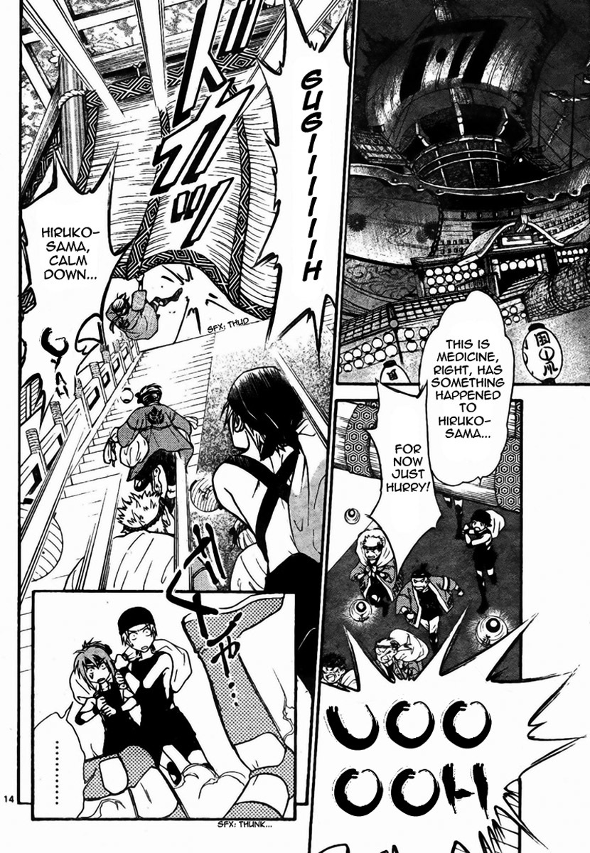 Arata Kangatari Chapter 54 page 15 - Chapter 54