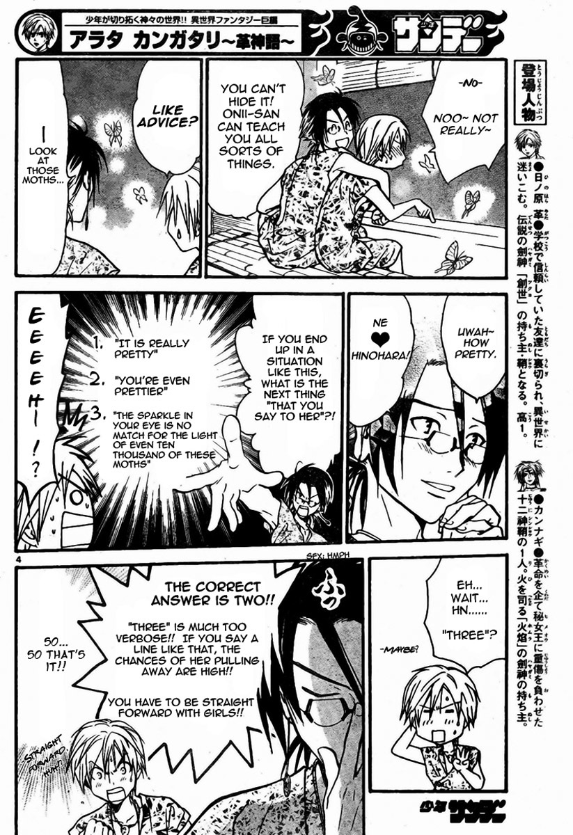 Arata Kangatari Chapter 54 page 5 - Chapter 54