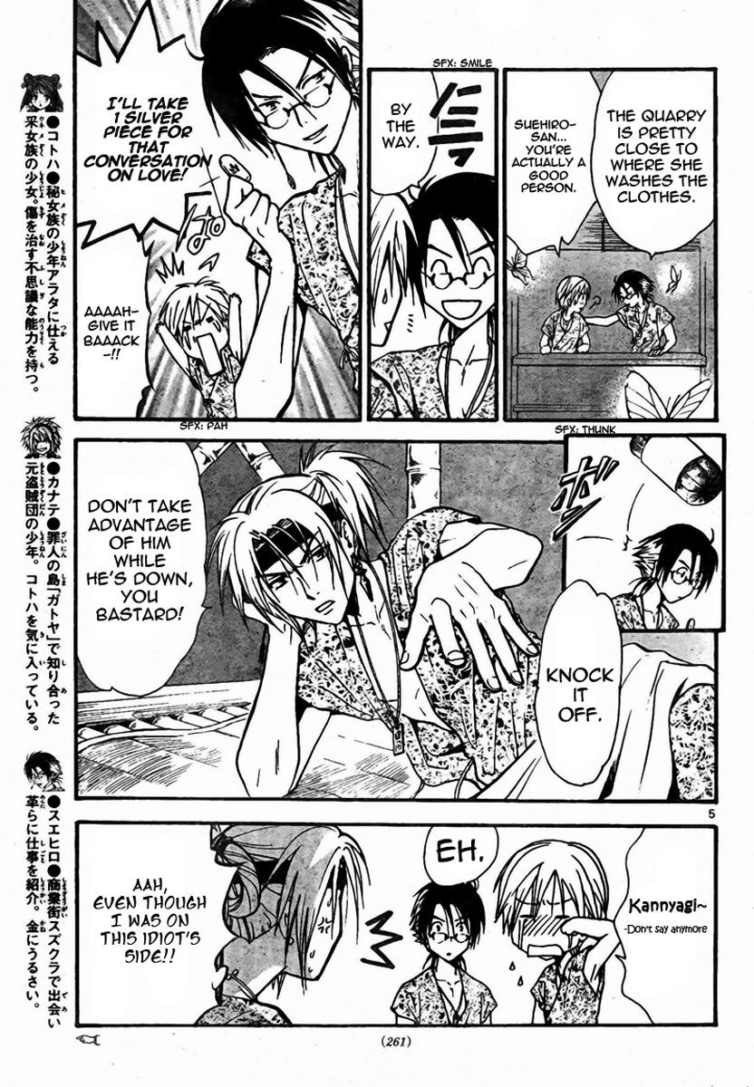 Arata Kangatari Chapter 54 page 6 - Chapter 54
