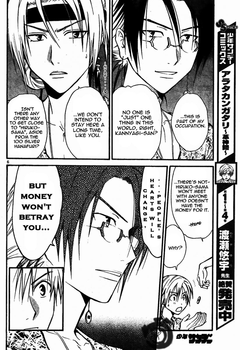 Arata Kangatari Chapter 54 page 7 - Chapter 54