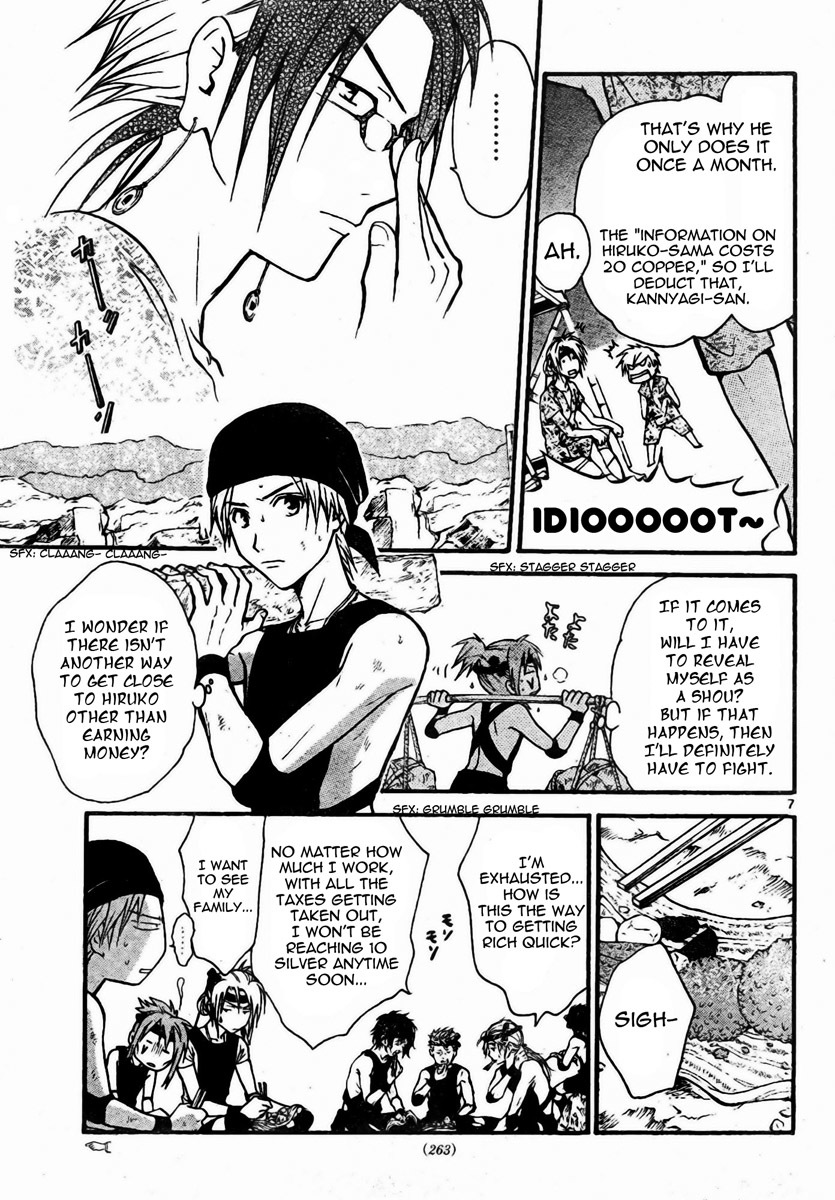Arata Kangatari Chapter 54 page 8 - Chapter 54