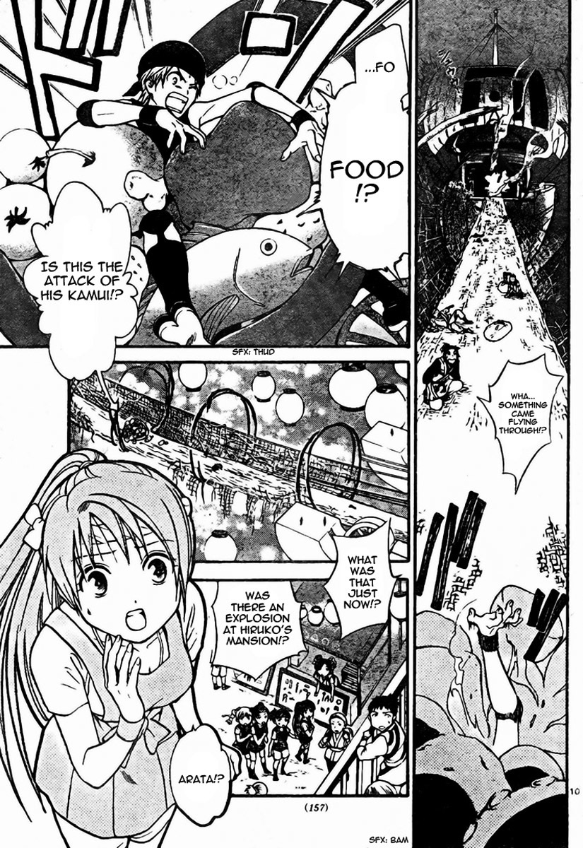 Arata Kangatari Chapter 55 page 11 - Chapter 55