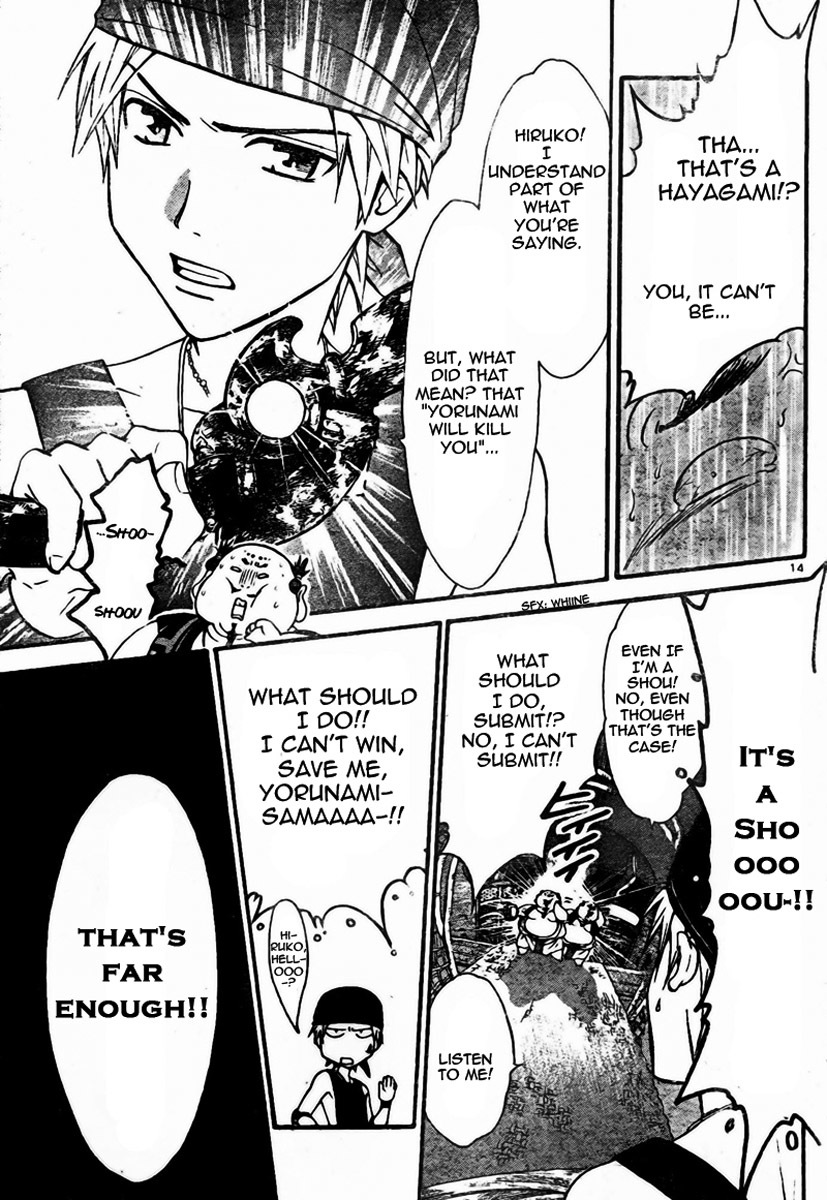 Arata Kangatari Chapter 55 page 15 - Chapter 55