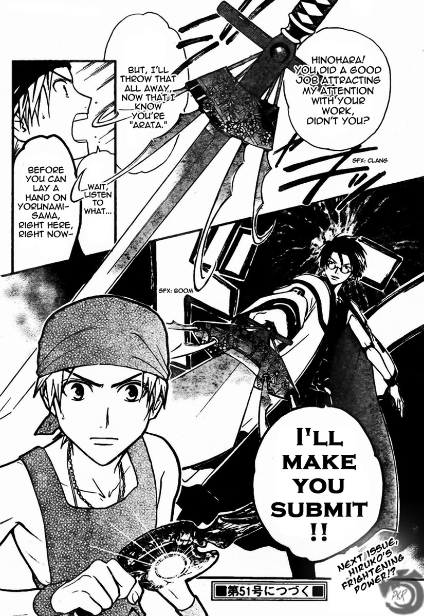 Arata Kangatari Chapter 55 page 19 - Chapter 55