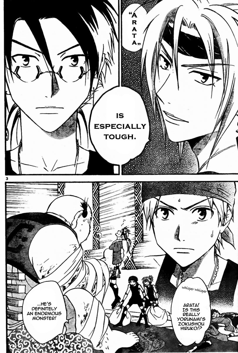 Arata Kangatari Chapter 55 page 4 - Chapter 55