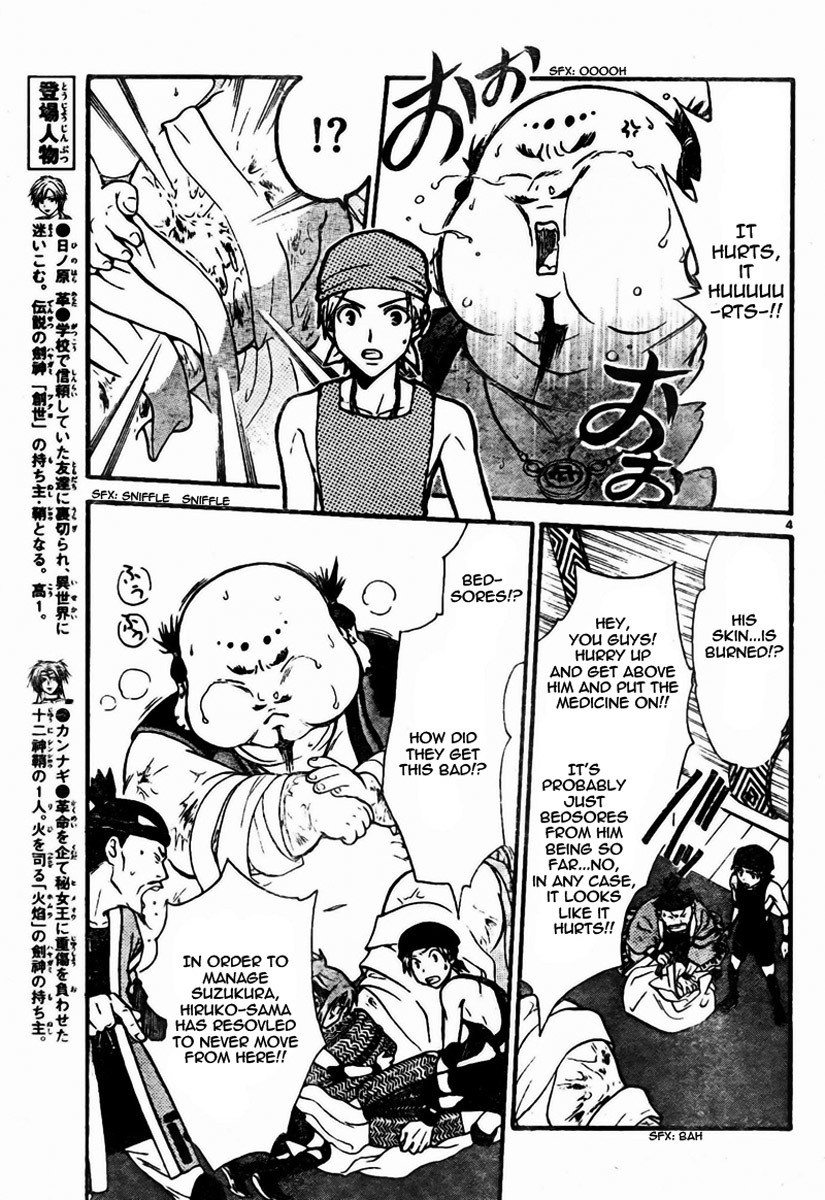 Arata Kangatari Chapter 55 page 5 - Chapter 55