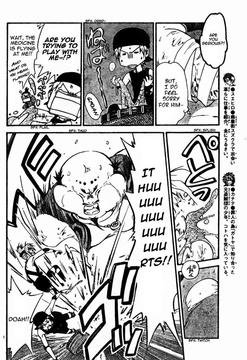 Arata Kangatari Chapter 55 page 6 - Chapter 55