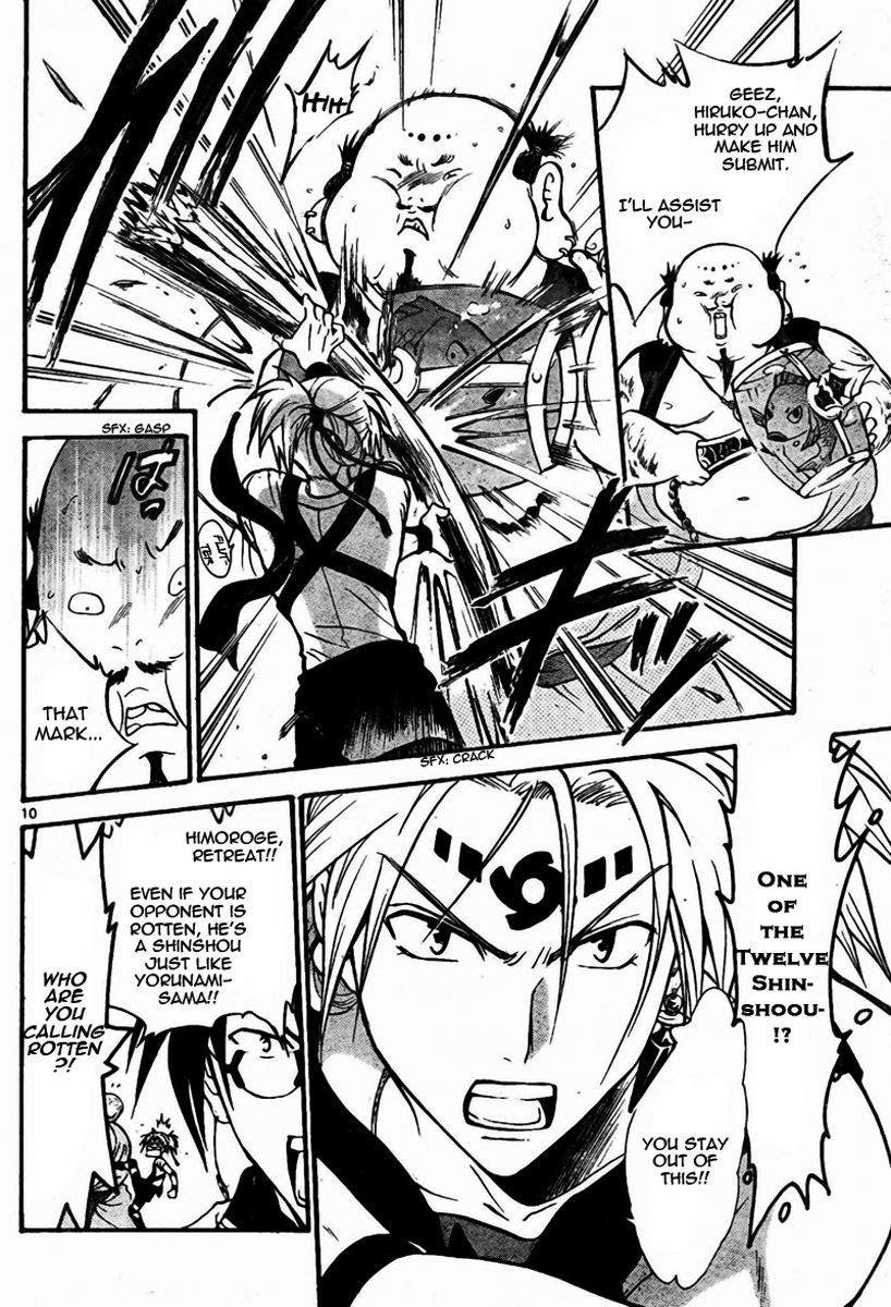 Arata Kangatari Chapter 56 page 10 - Chapter 56