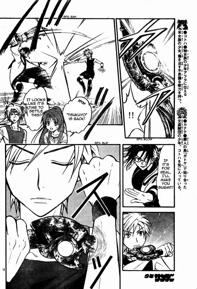 Arata Kangatari Chapter 56 page 12 - Chapter 56
