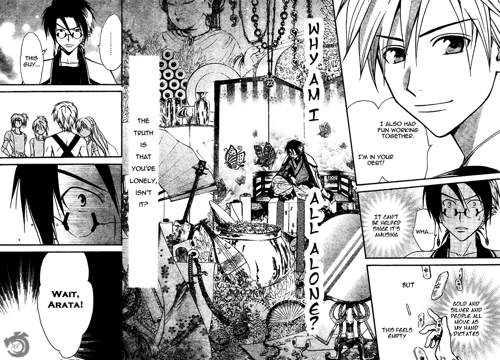 Arata Kangatari Chapter 56 page 15 - Chapter 56