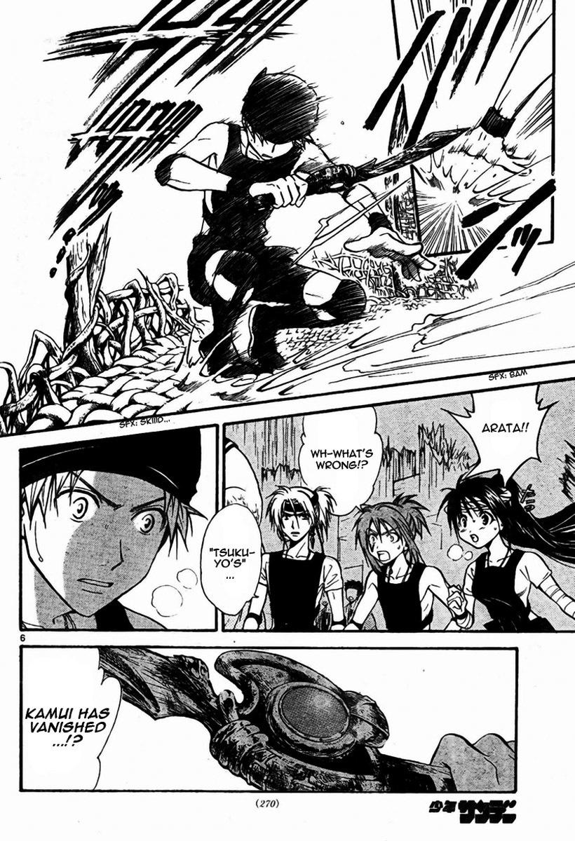 Arata Kangatari Chapter 56 page 6 - Chapter 56