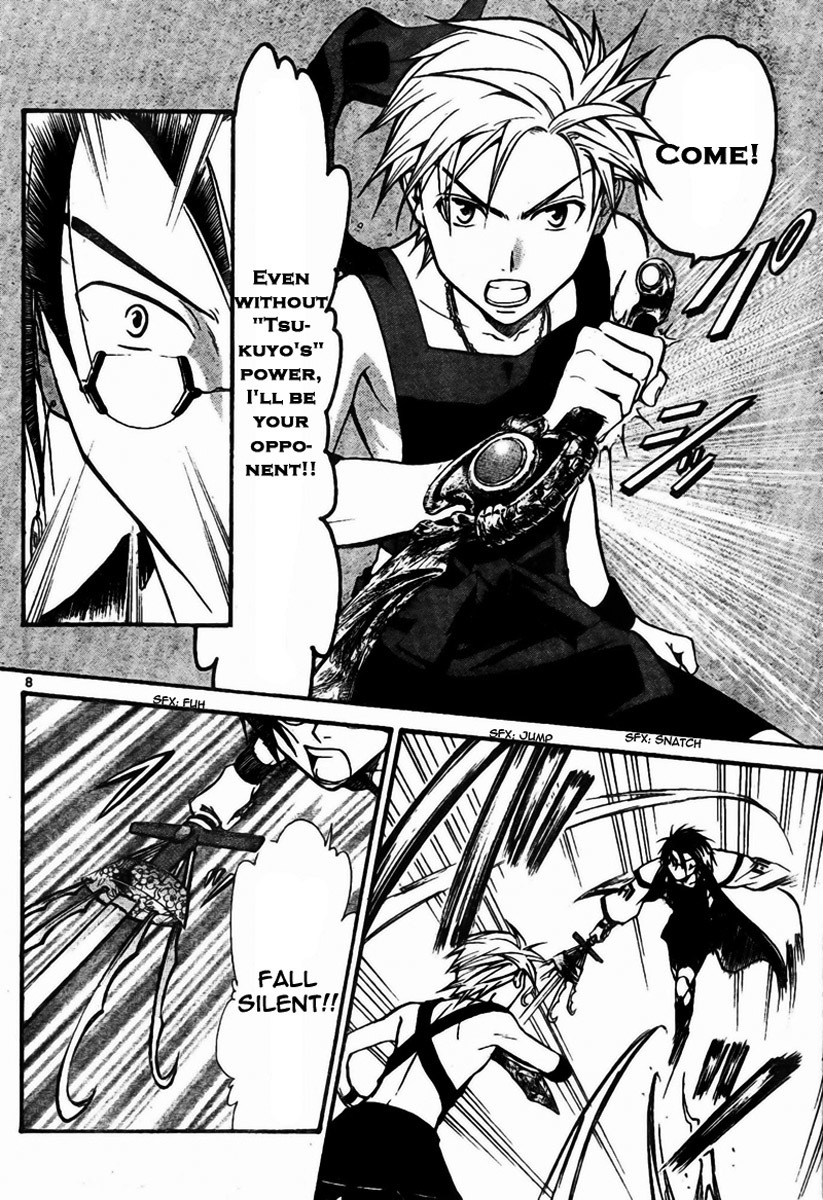 Arata Kangatari Chapter 56 page 8 - Chapter 56