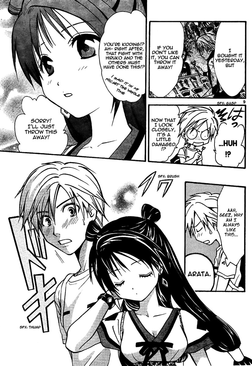 Arata Kangatari Chapter 57 page 10 - Chapter 57