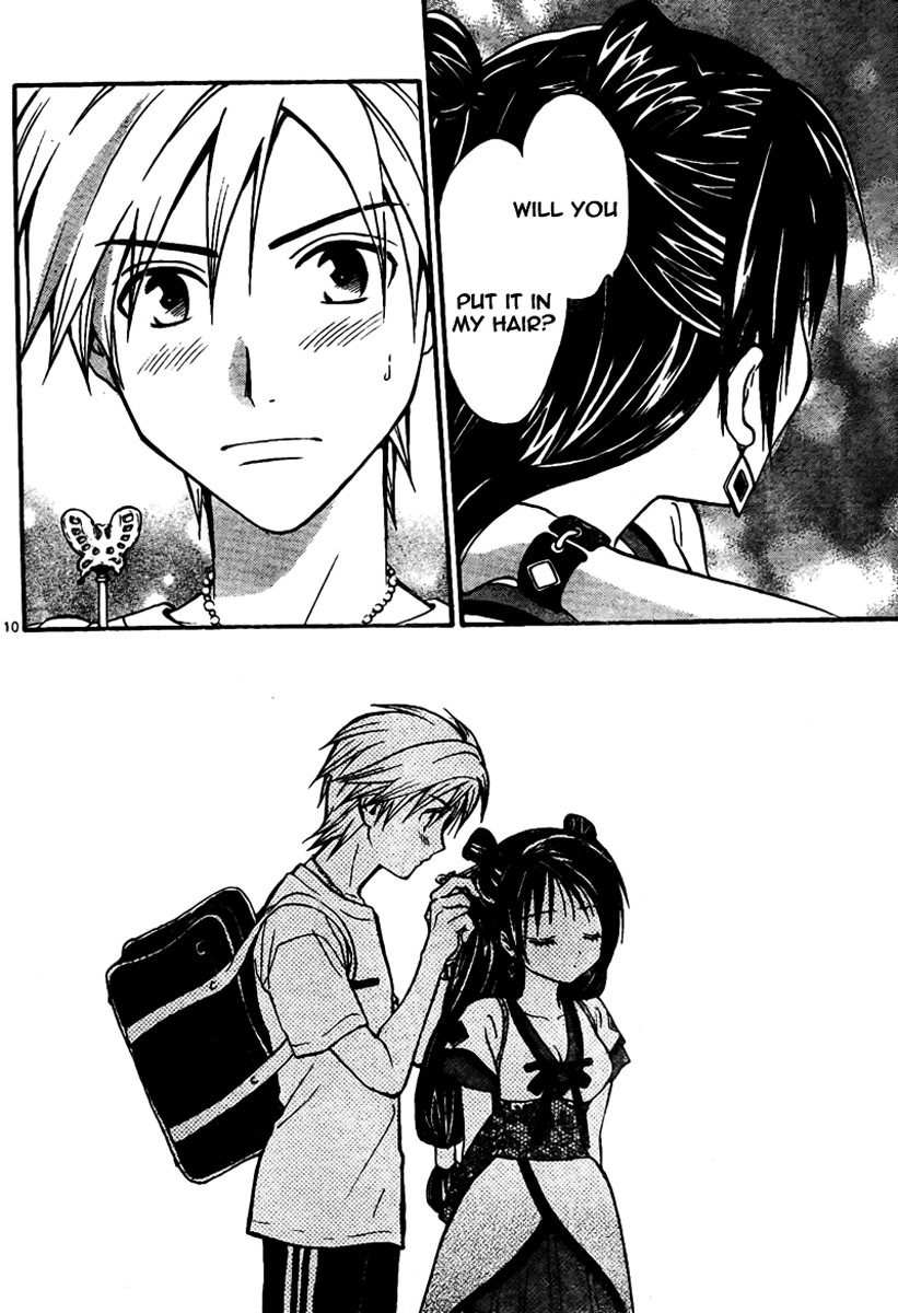 Arata Kangatari Chapter 57 page 11 - Chapter 57