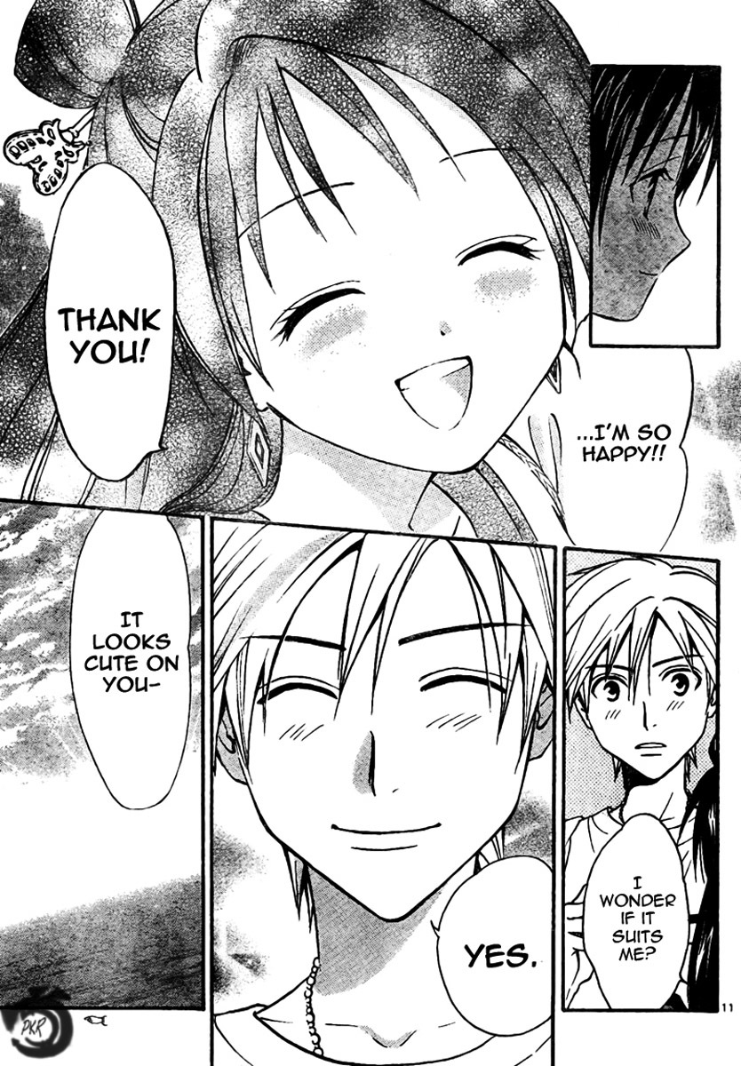 Arata Kangatari Chapter 57 page 12 - Chapter 57