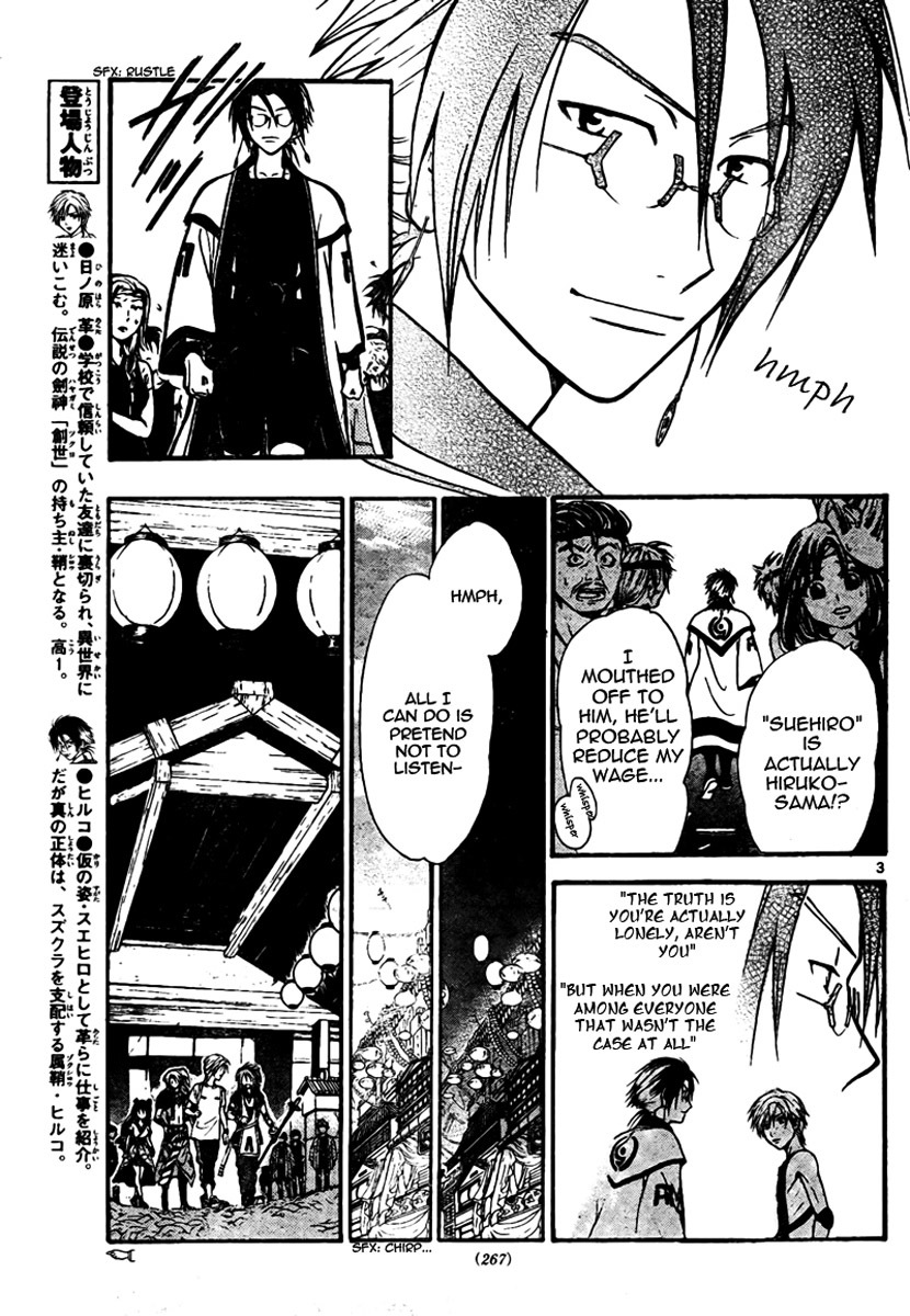 Arata Kangatari Chapter 57 page 4 - Chapter 57