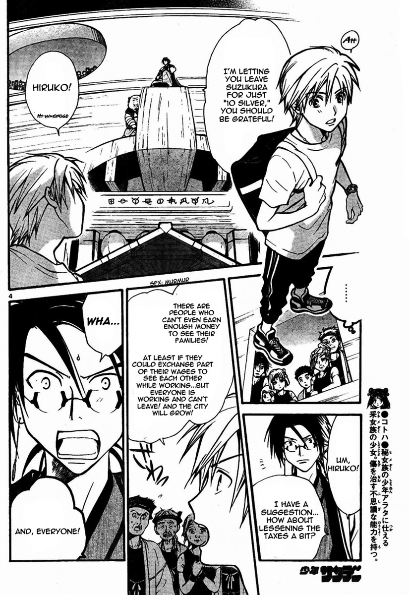 Arata Kangatari Chapter 57 page 5 - Chapter 57
