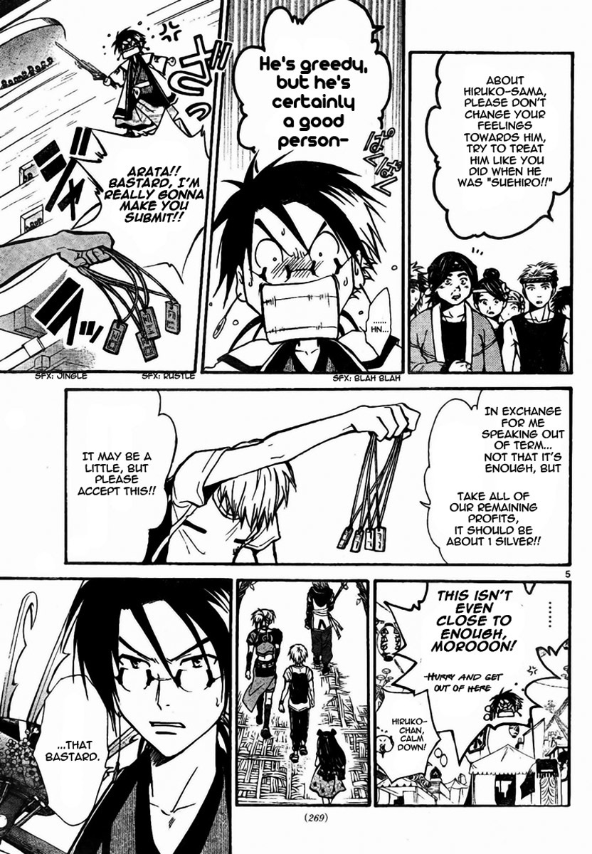 Arata Kangatari Chapter 57 page 6 - Chapter 57