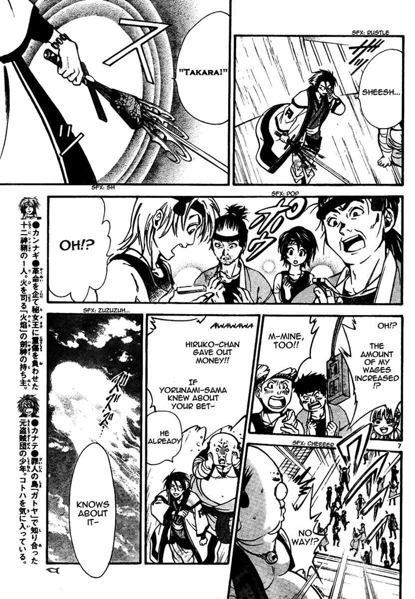 Arata Kangatari Chapter 57 page 8 - Chapter 57