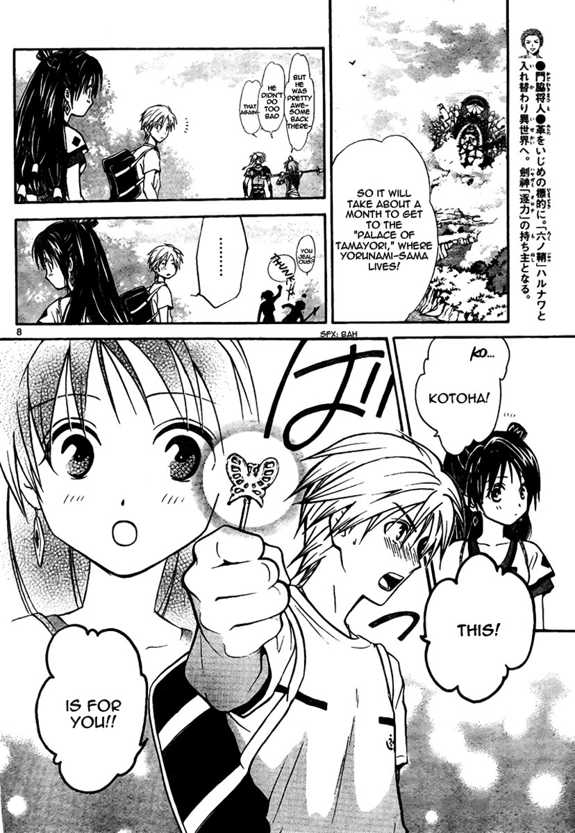 Arata Kangatari Chapter 57 page 9 - Chapter 57