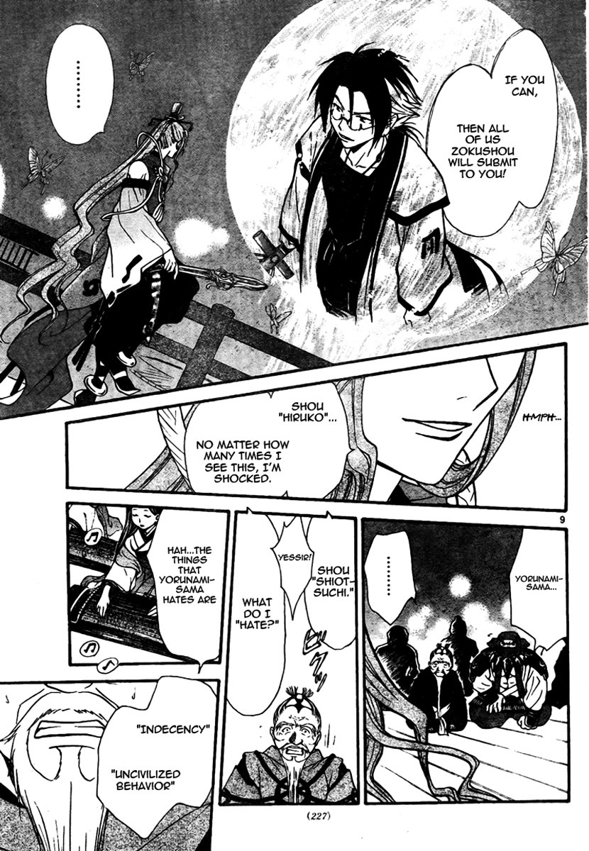 Arata Kangatari Chapter 58 page 10 - Chapter 58