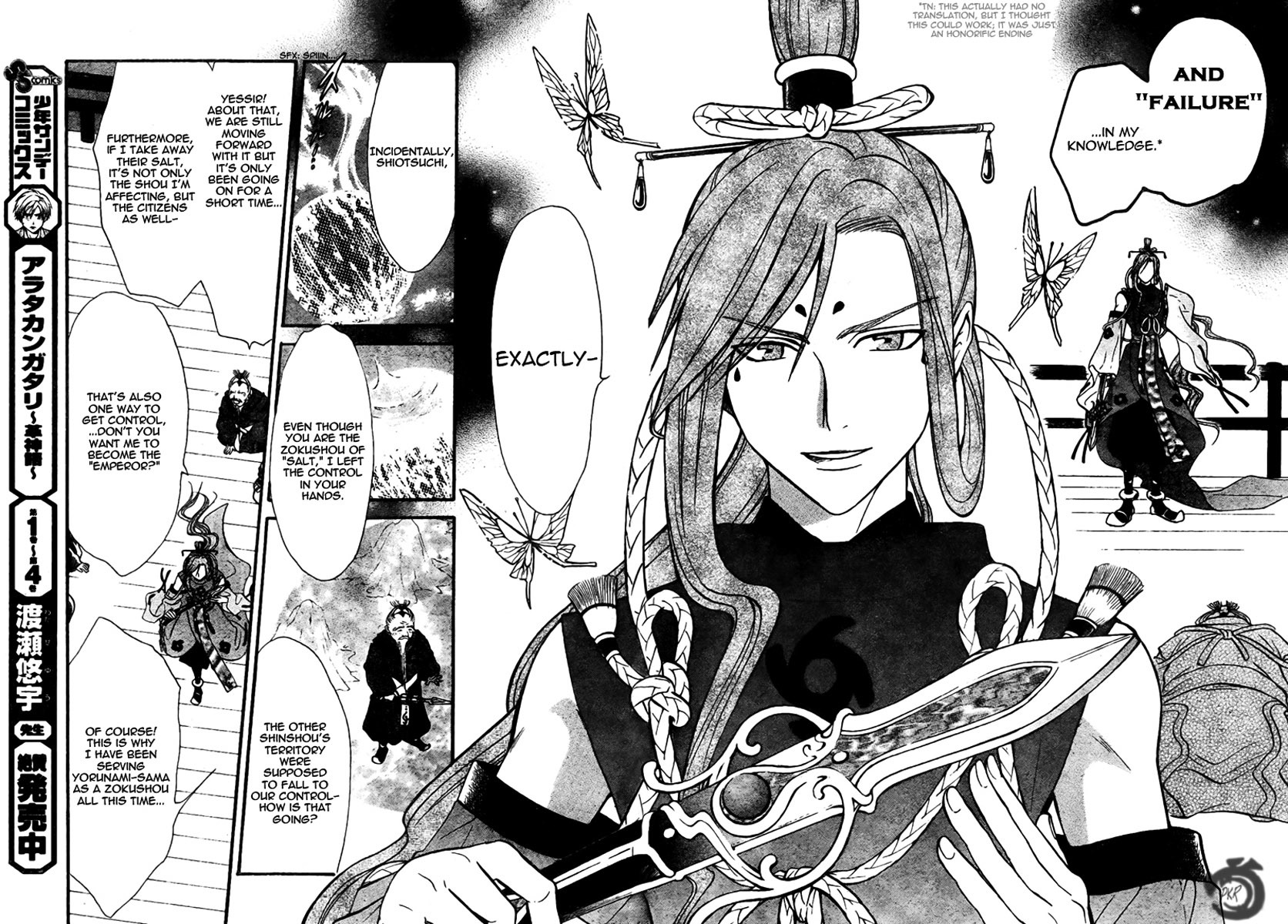 Arata Kangatari Chapter 58 page 11 - Chapter 58