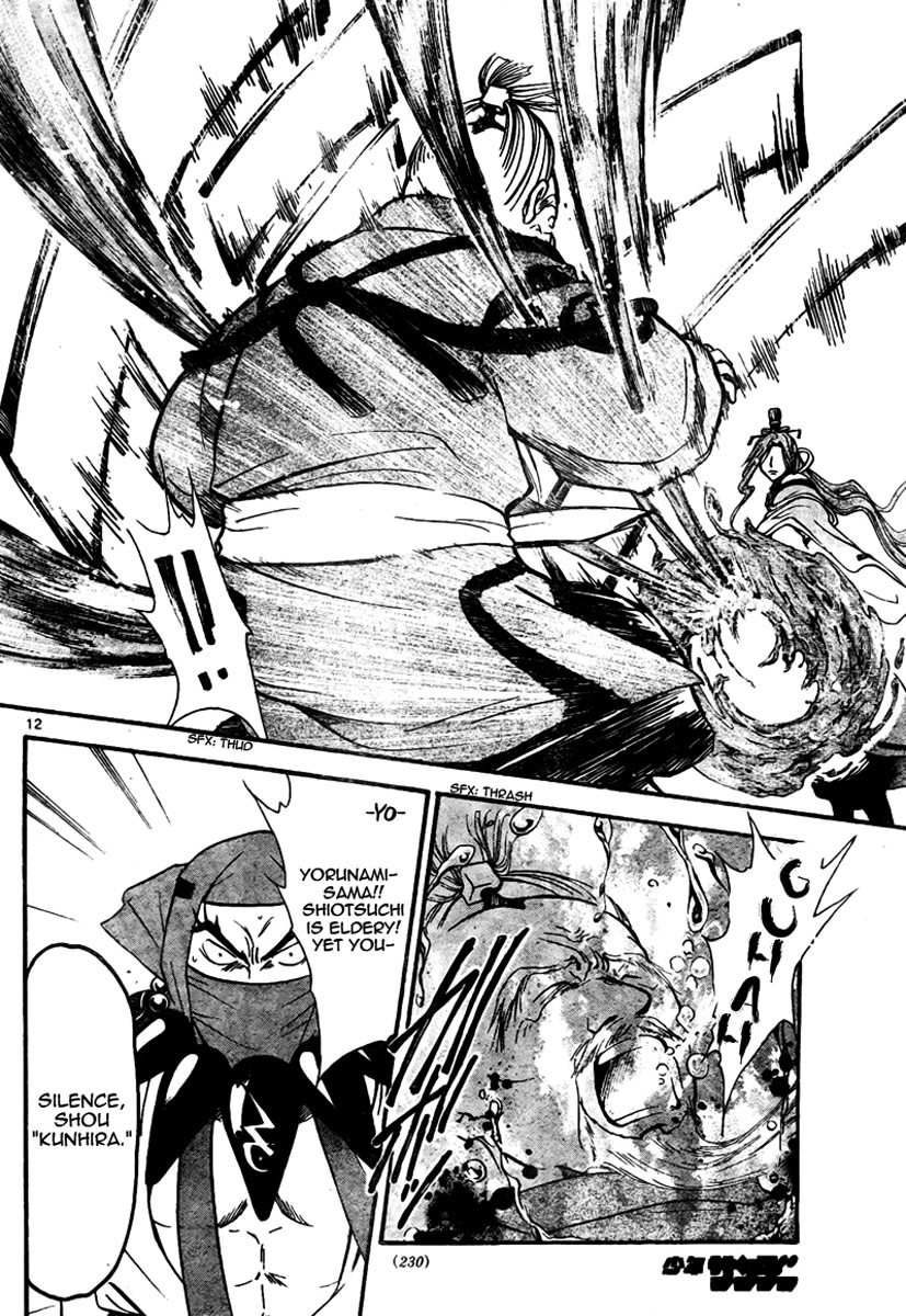 Arata Kangatari Chapter 58 page 12 - Chapter 58