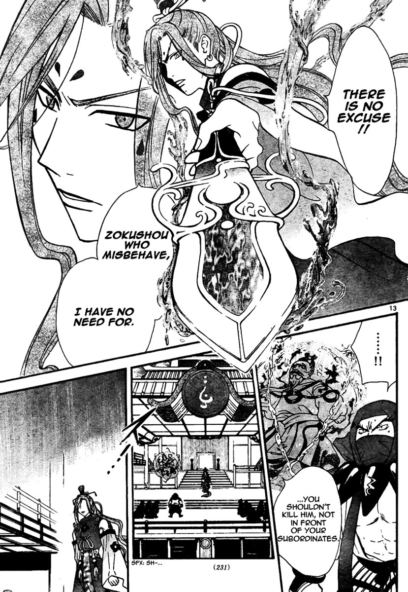 Arata Kangatari Chapter 58 page 13 - Chapter 58