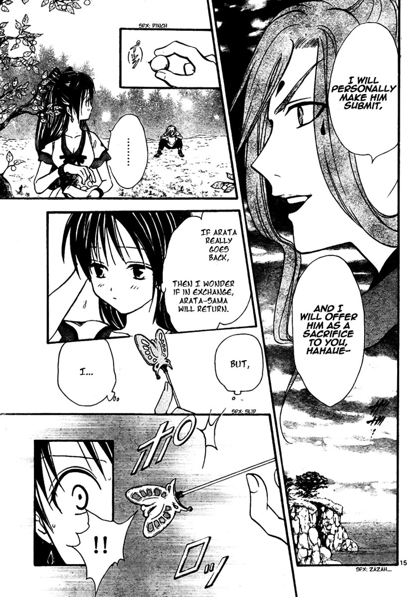 Arata Kangatari Chapter 58 page 15 - Chapter 58