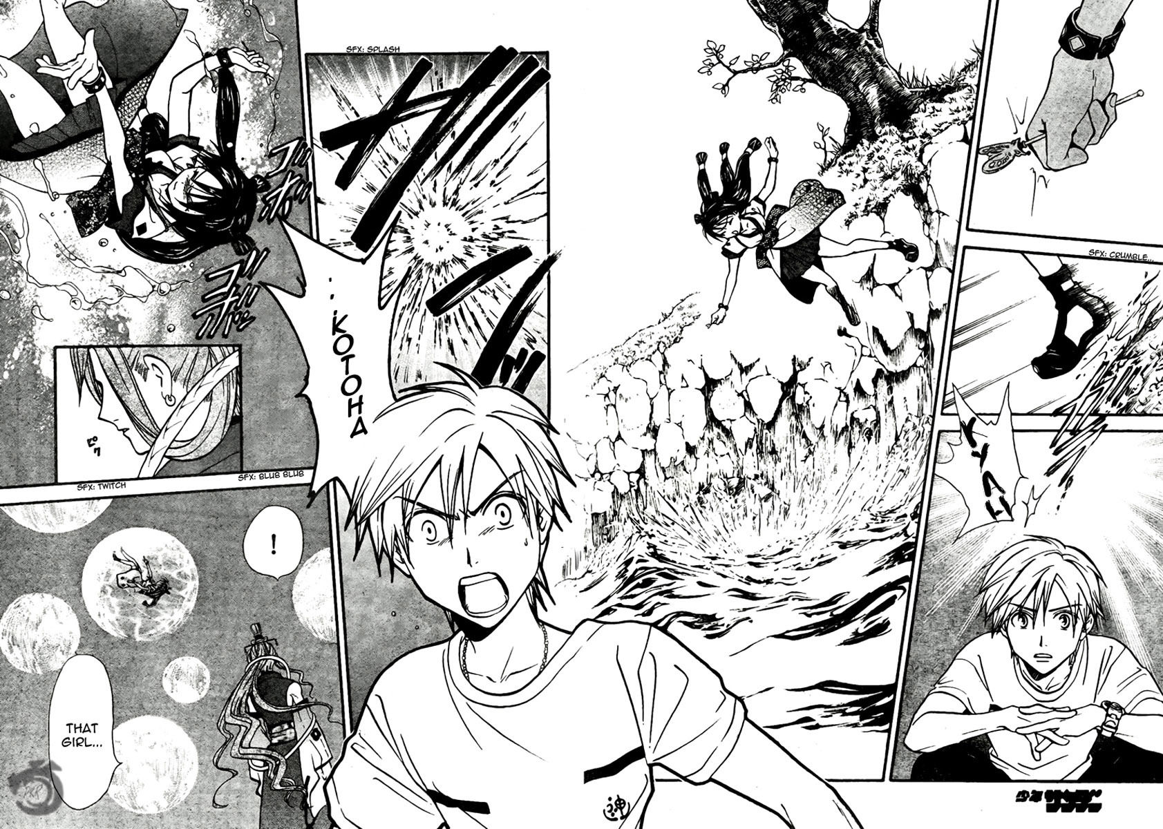Arata Kangatari Chapter 58 page 16 - Chapter 58