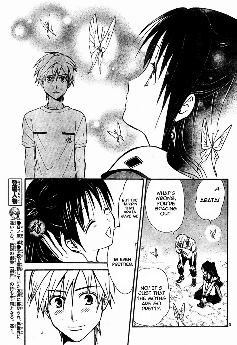 Arata Kangatari Chapter 58 page 4 - Chapter 58
