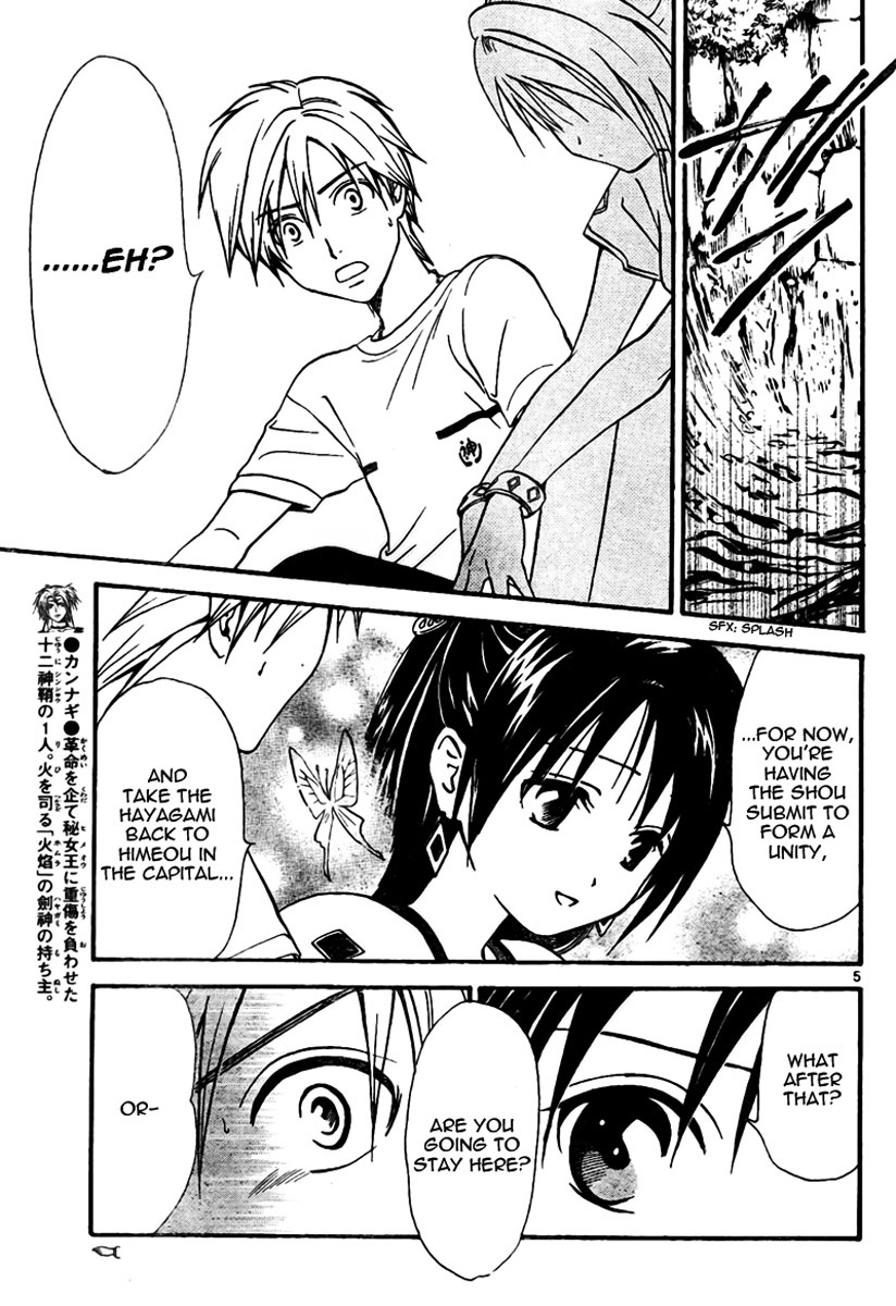 Arata Kangatari Chapter 58 page 6 - Chapter 58