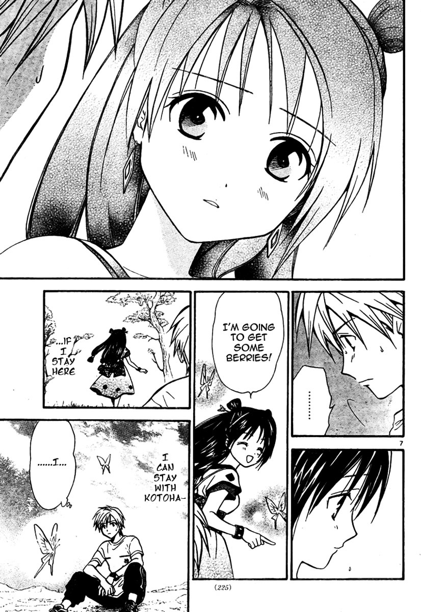 Arata Kangatari Chapter 58 page 8 - Chapter 58