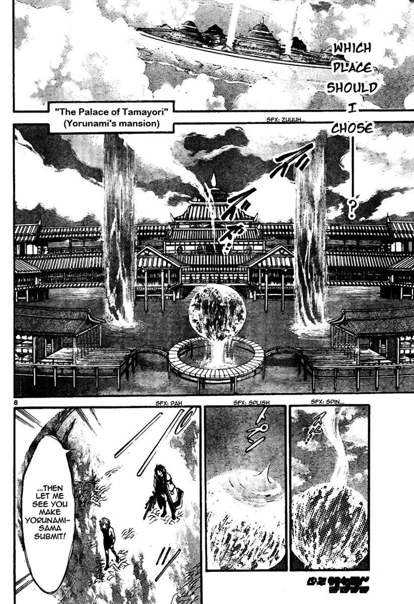 Arata Kangatari Chapter 58 page 9 - Chapter 58