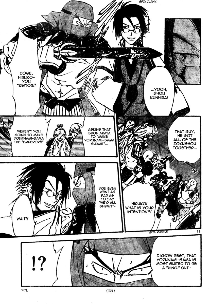 Arata Kangatari Chapter 59 page 11 - Chapter 59