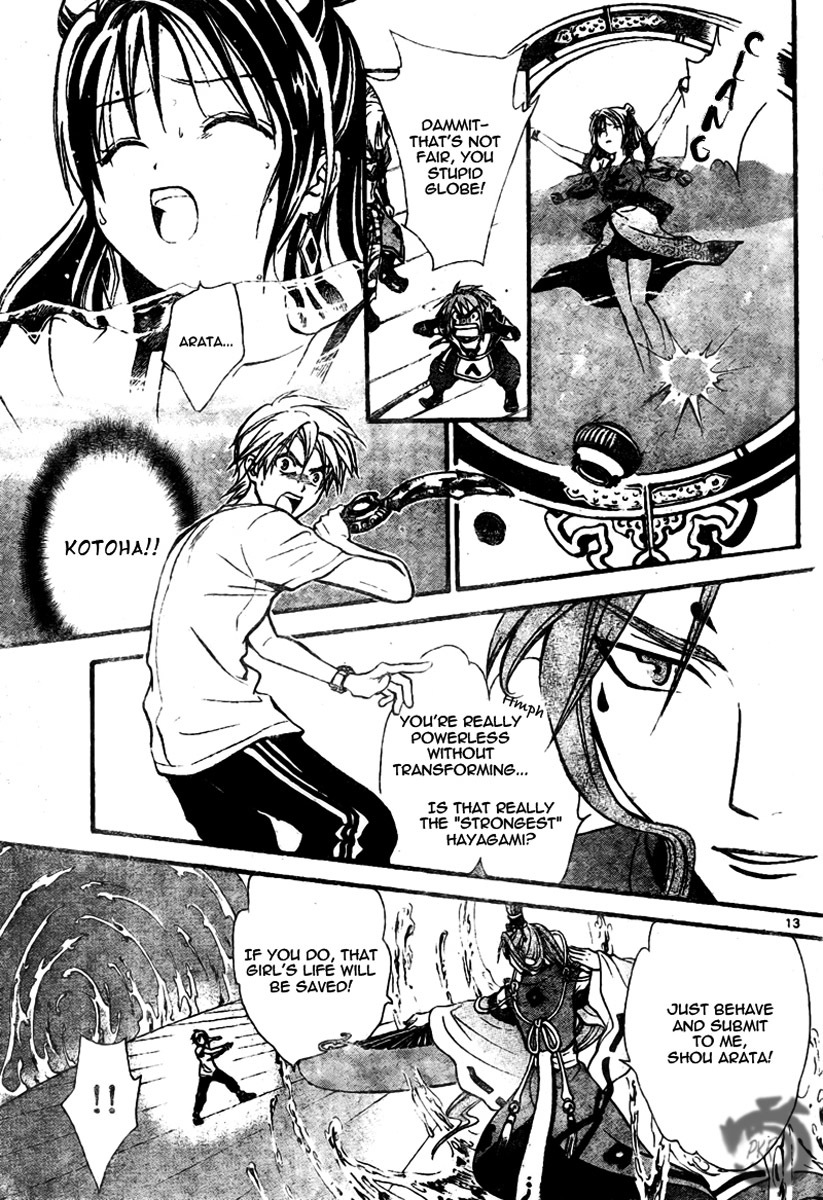 Arata Kangatari Chapter 59 page 13 - Chapter 59