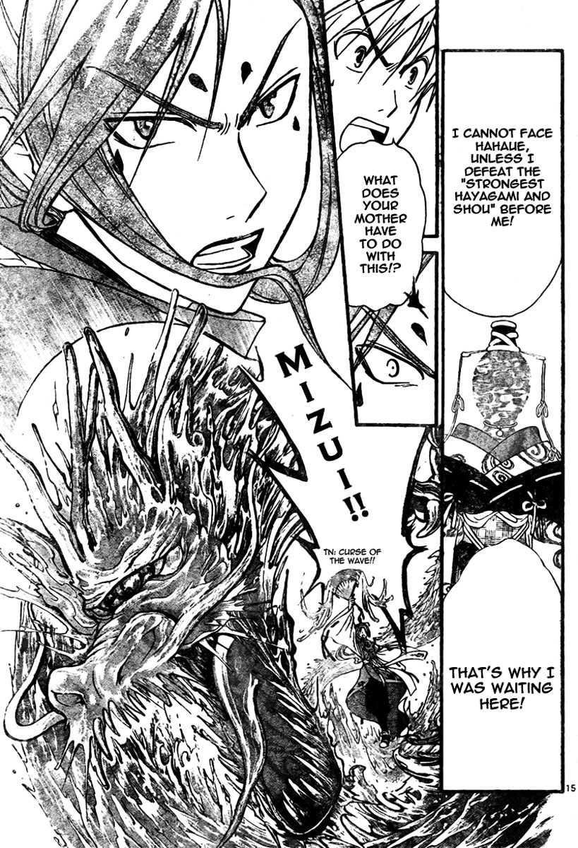 Arata Kangatari Chapter 59 page 15 - Chapter 59