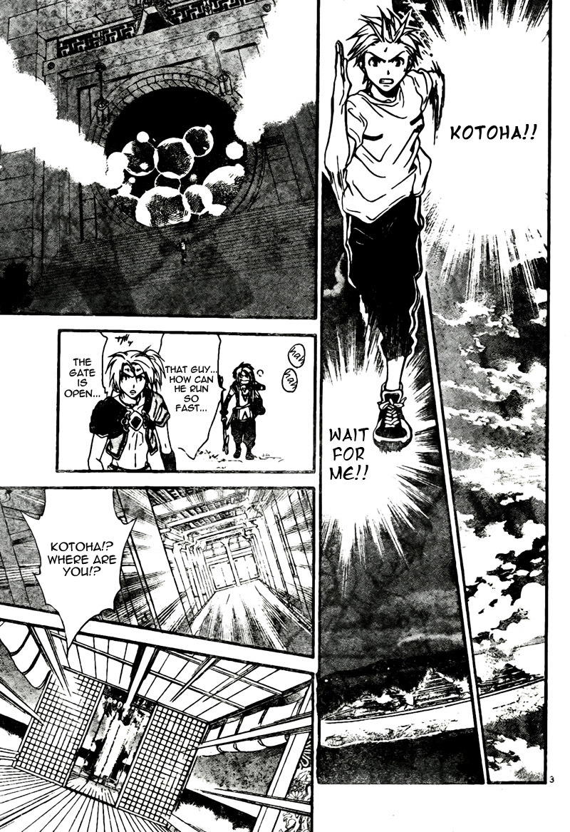 Arata Kangatari Chapter 59 page 4 - Chapter 59