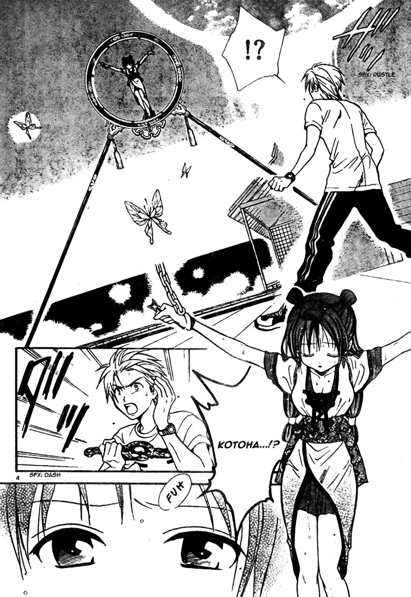 Arata Kangatari Chapter 59 page 5 - Chapter 59