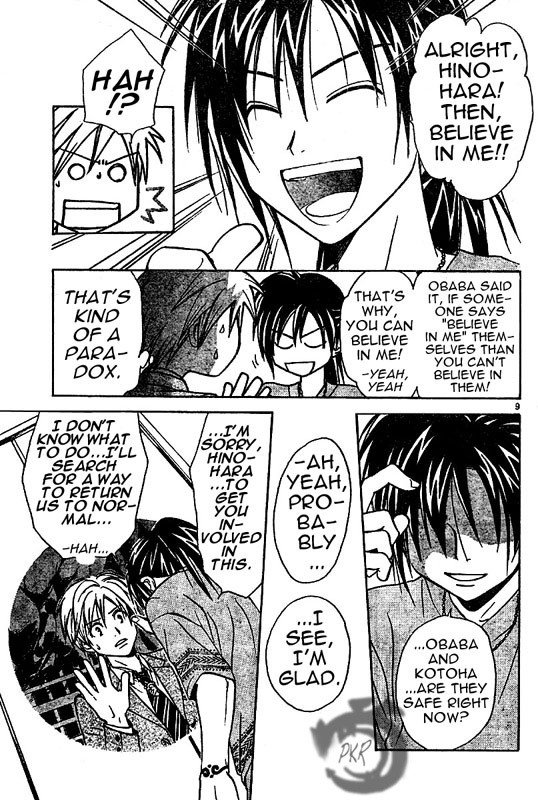 Arata Kangatari Chapter 6 page 10 - Chapter 6