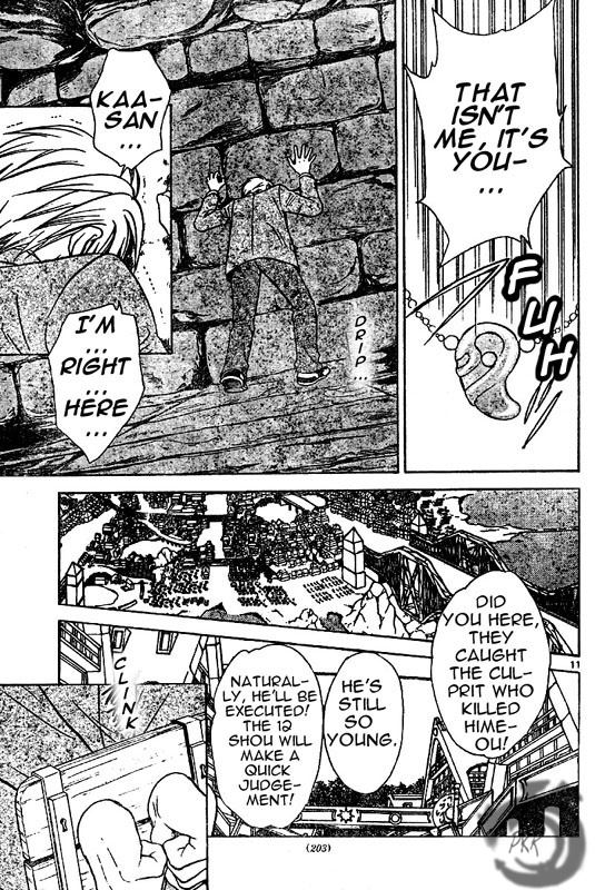 Arata Kangatari Chapter 6 page 12 - Chapter 6