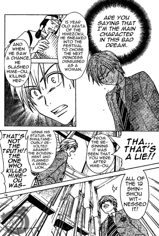 Arata Kangatari Chapter 6 page 15 - Chapter 6