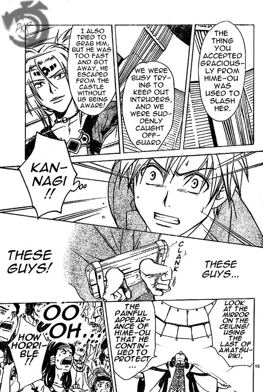 Arata Kangatari Chapter 6 page 16 - Chapter 6