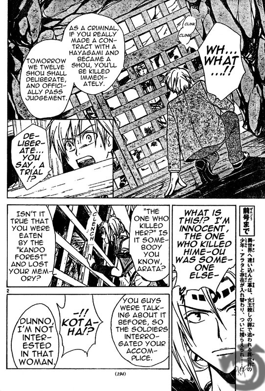Arata Kangatari Chapter 6 page 3 - Chapter 6