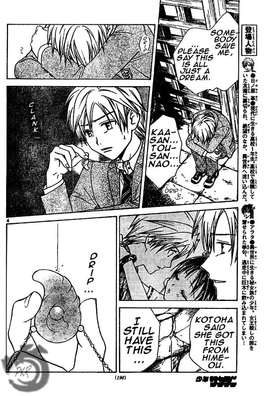 Arata Kangatari Chapter 6 page 5 - Chapter 6
