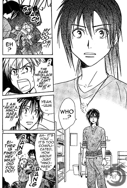 Arata Kangatari Chapter 6 page 7 - Chapter 6