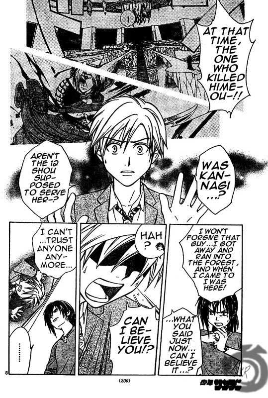 Arata Kangatari Chapter 6 page 9 - Chapter 6